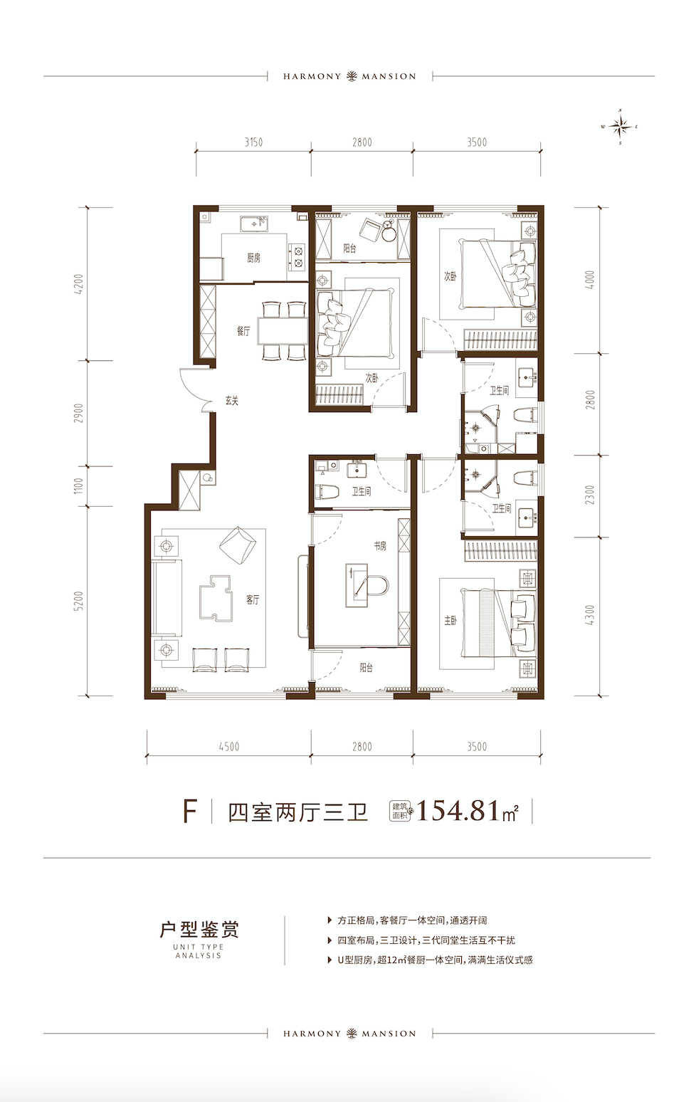 和誉府