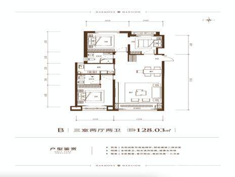 和誉府