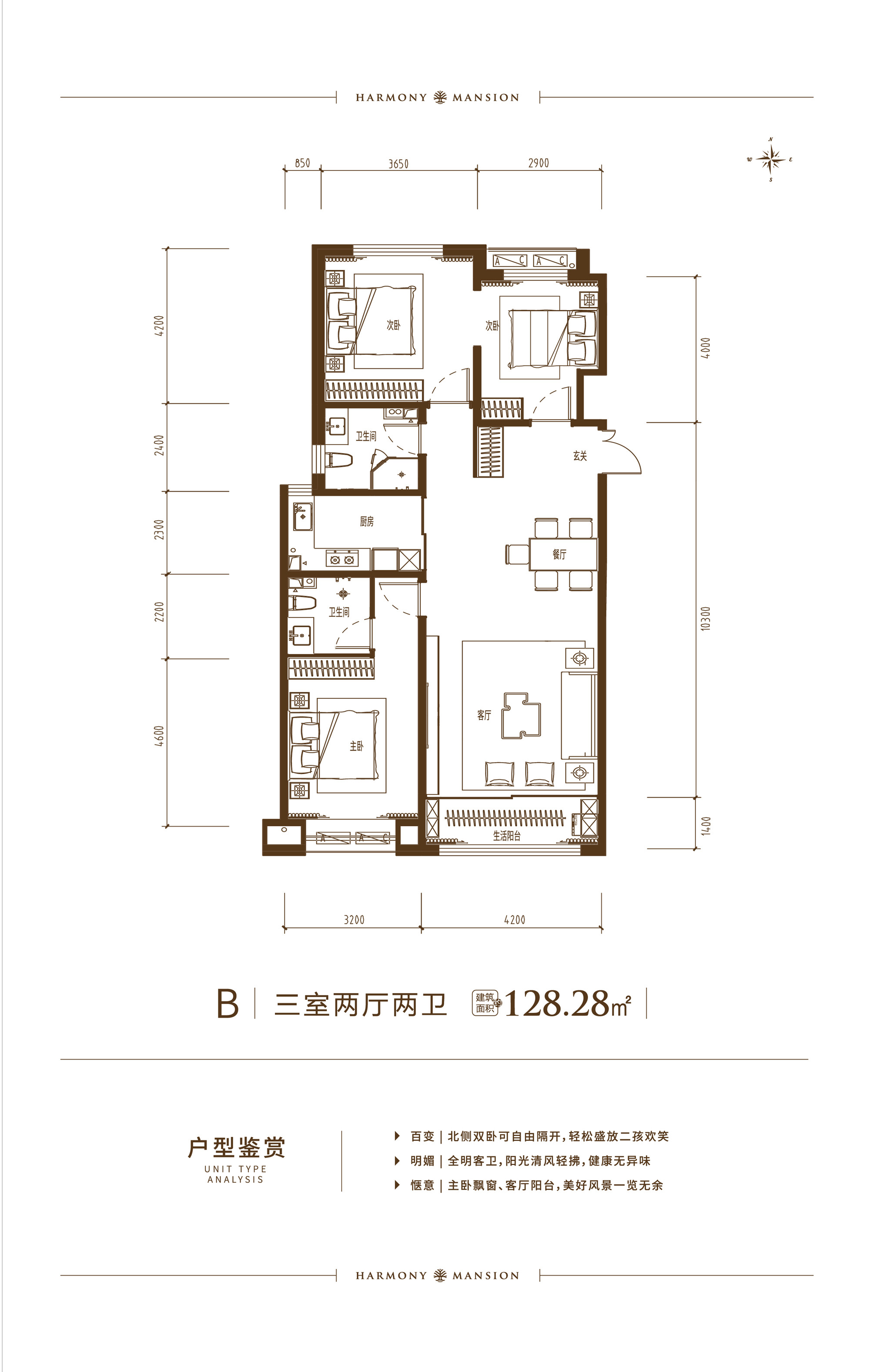 和誉府