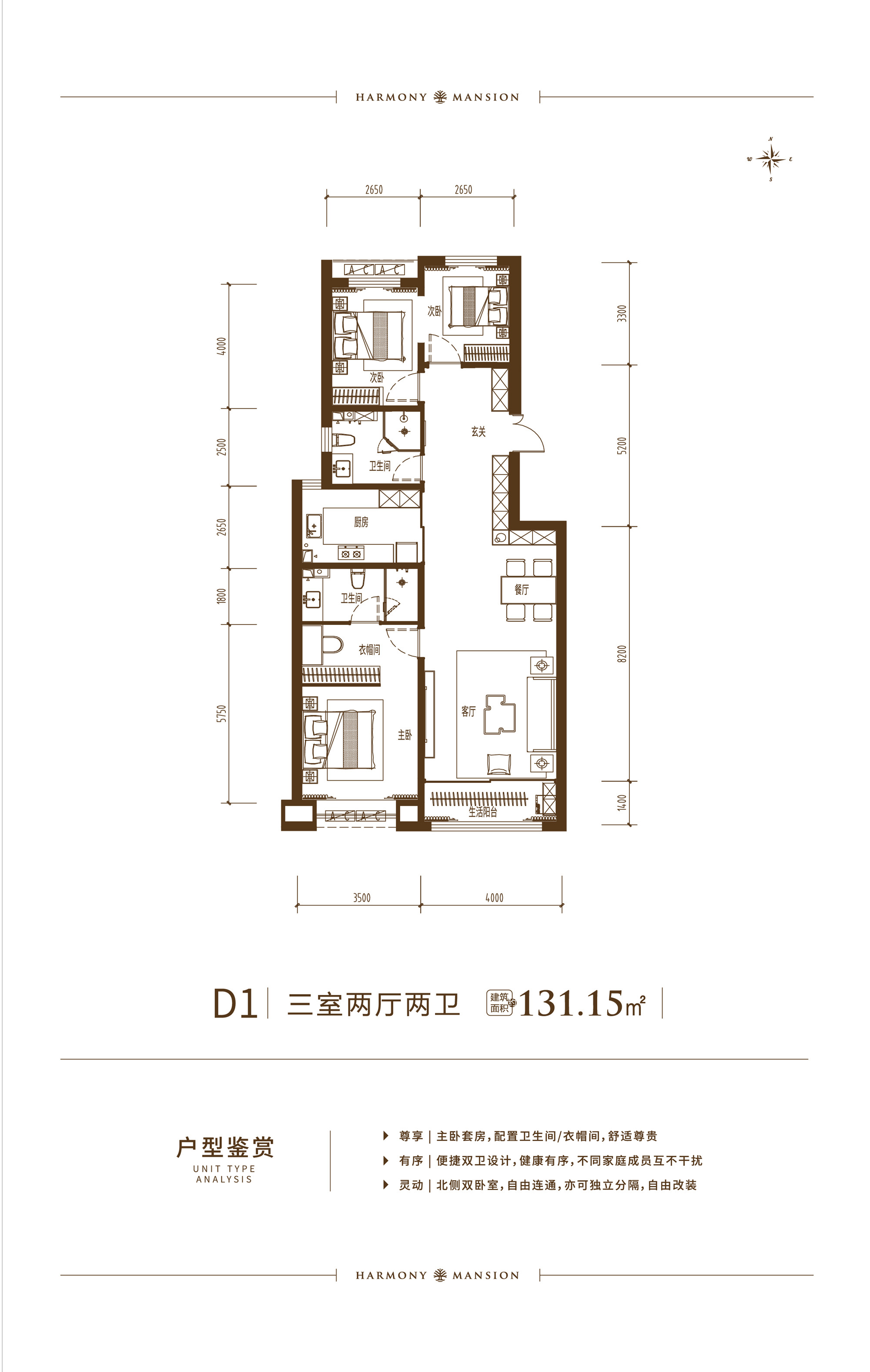 和誉府