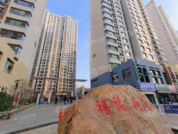 禧福荷堂A区2室2厅1卫84㎡