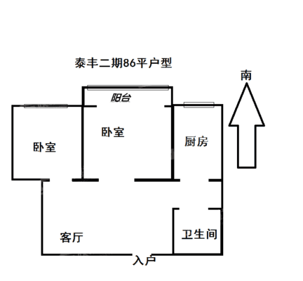 泰丰时代城二期2室2厅1卫85㎡