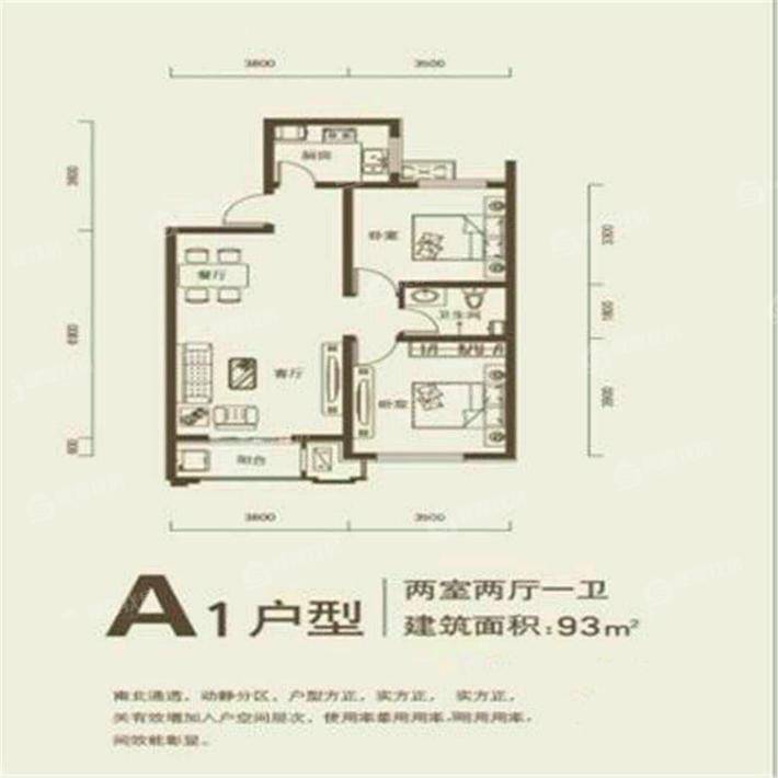 一世界商品G1-112室2厅1卫90㎡