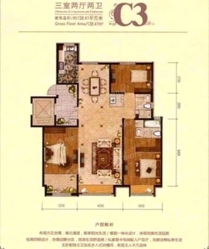 皇家壹里（A区）3室2厅2卫135㎡