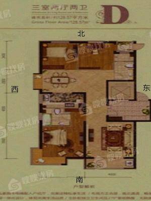 皇家壹里（A区）3室2厅2卫129㎡