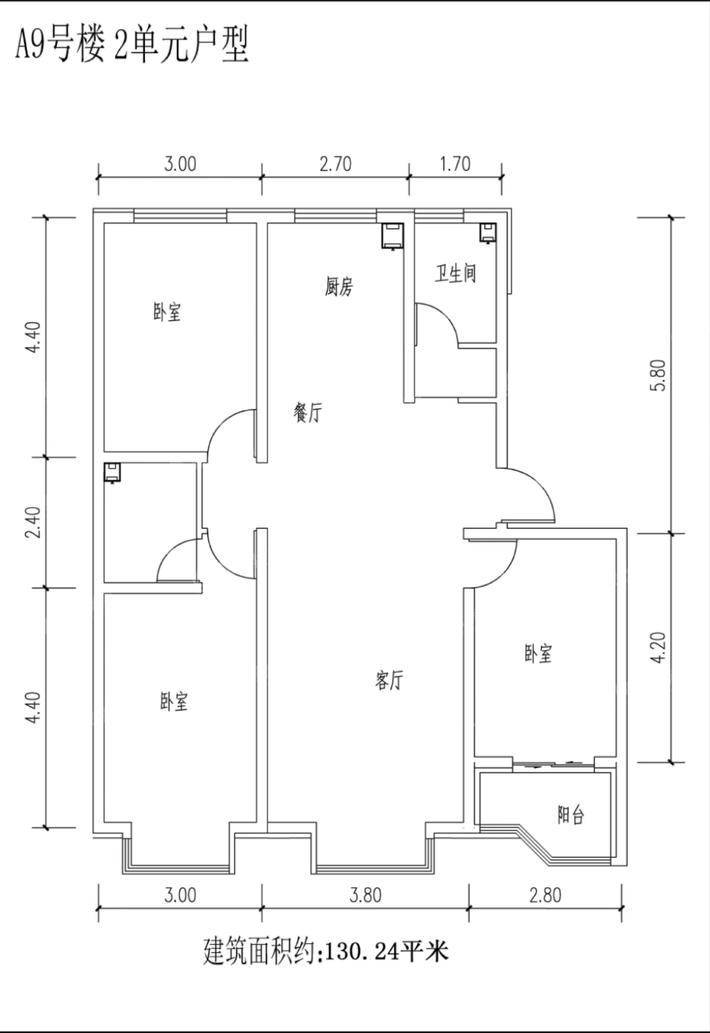 御宇国际三期轩瑞苑3室2厅2卫130㎡