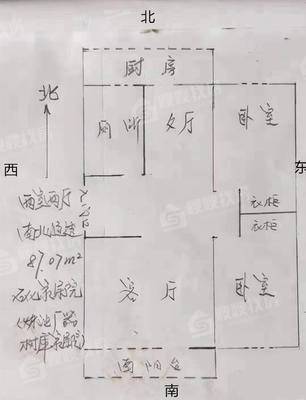 石油器材库（石化家属院）2室1厅1卫61㎡