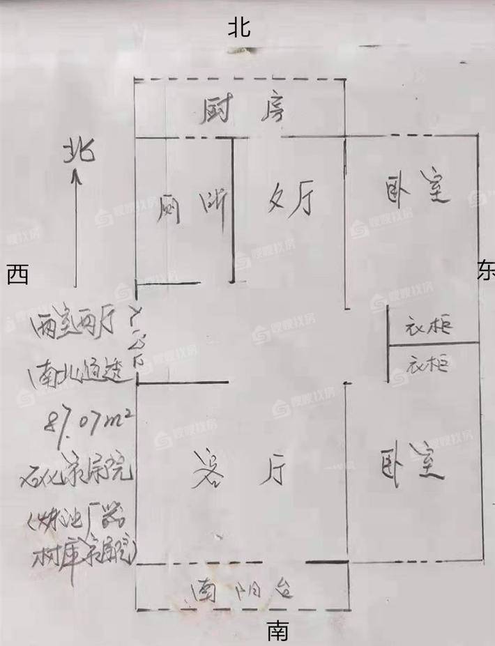 石油器材库（石化家属院）2室1厅1卫61㎡