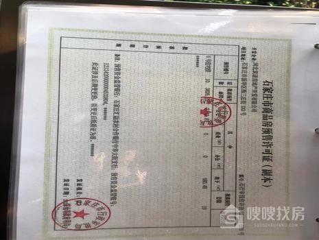铂云府
