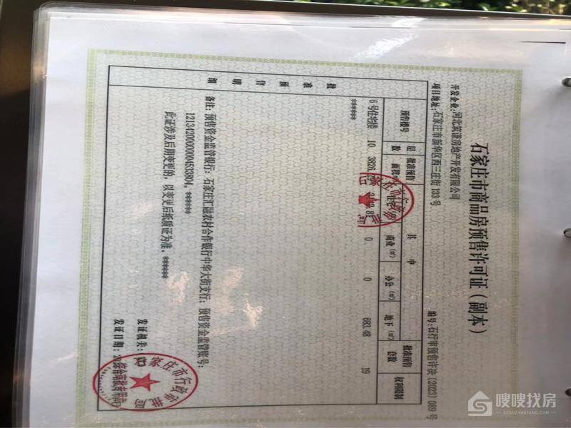 铂云府