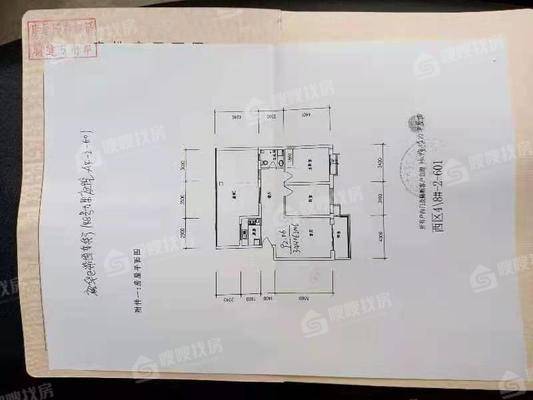 九里庭院（西区）2室1厅1卫92㎡