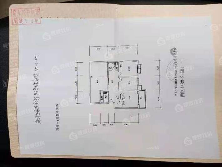 九里庭院（西区）2室1厅1卫92㎡