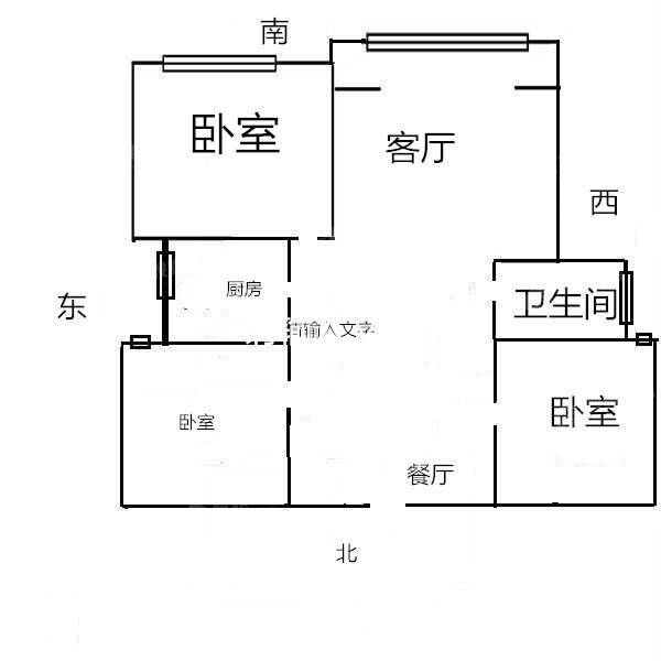 万润绿景园2室2厅1卫104㎡