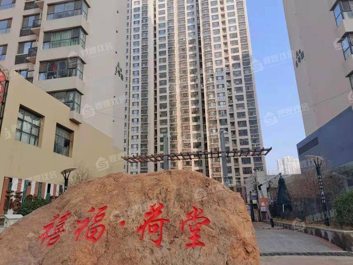 禧福荷堂A区3室2厅1卫120㎡