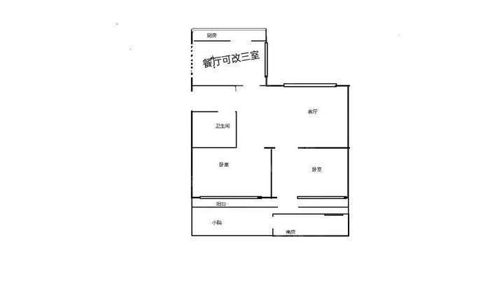 农资宿舍楼（永济西路）3室1厅1卫96㎡