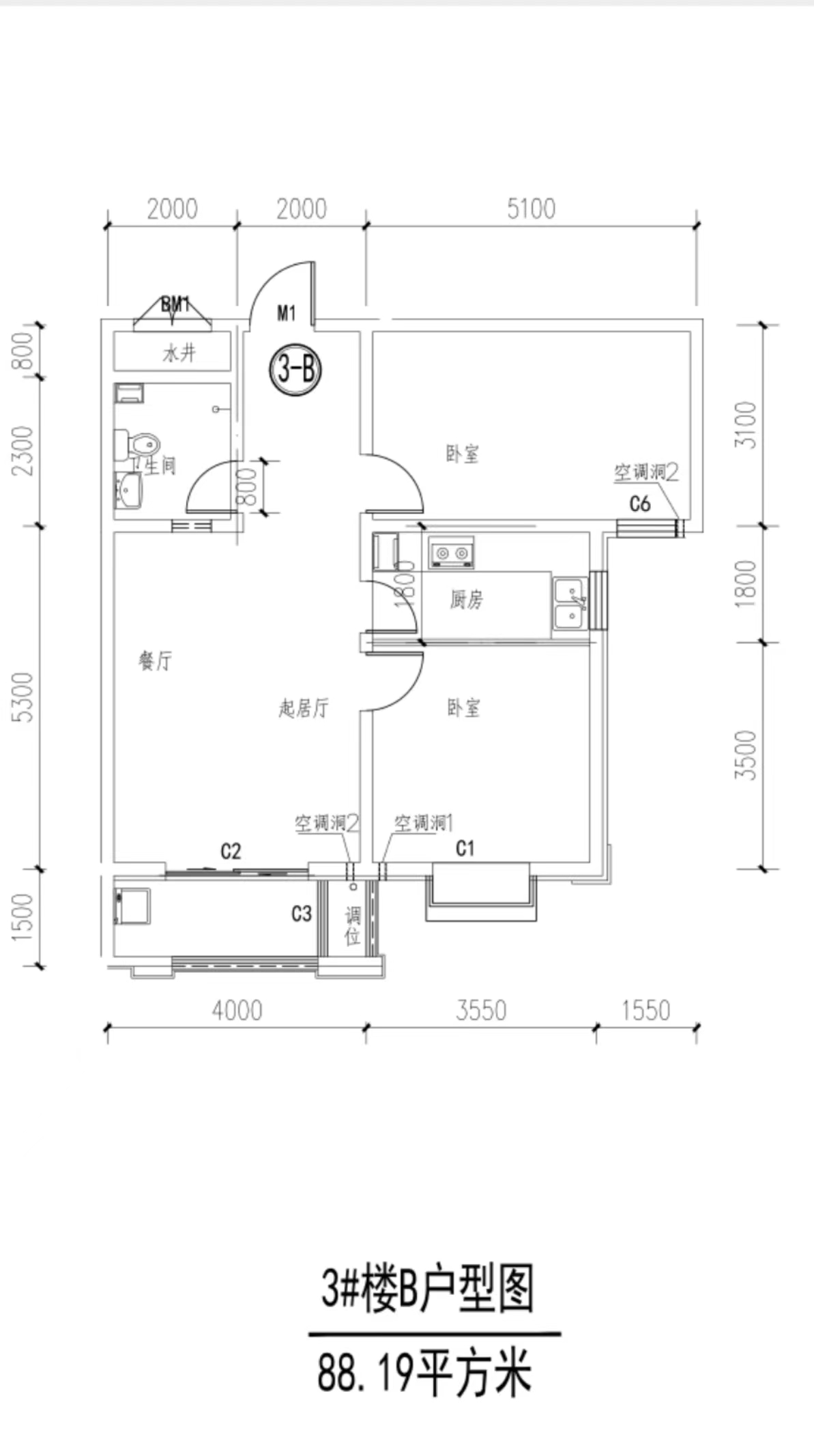 天颐佳苑