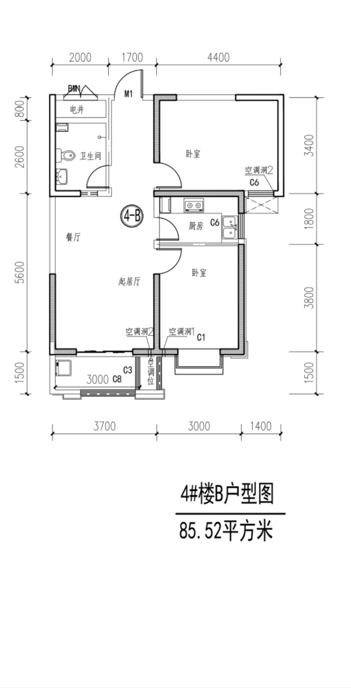 天颐佳苑