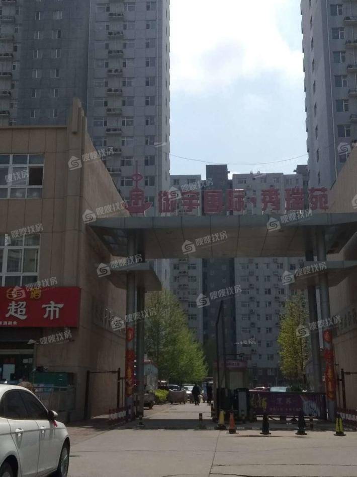 御宇国际一期秀瑞苑2室2厅1卫85㎡
