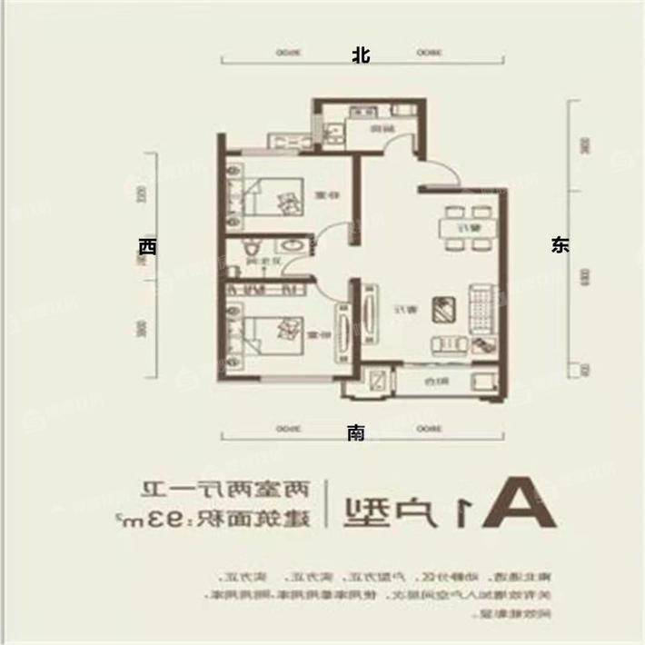 一世界商品G1-112室2厅1卫93㎡