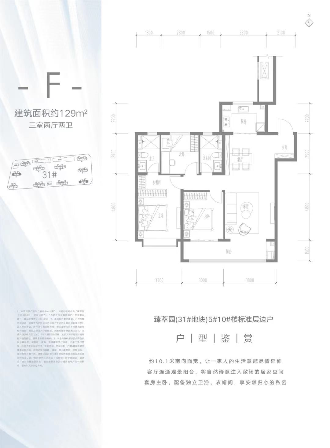 融创中心