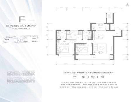 融创中心