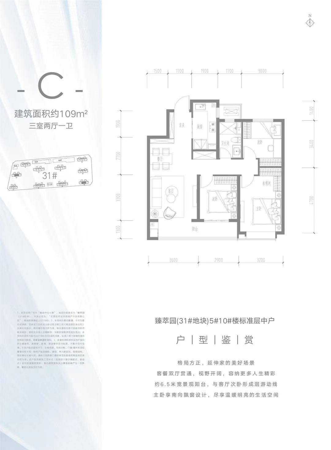 融创中心