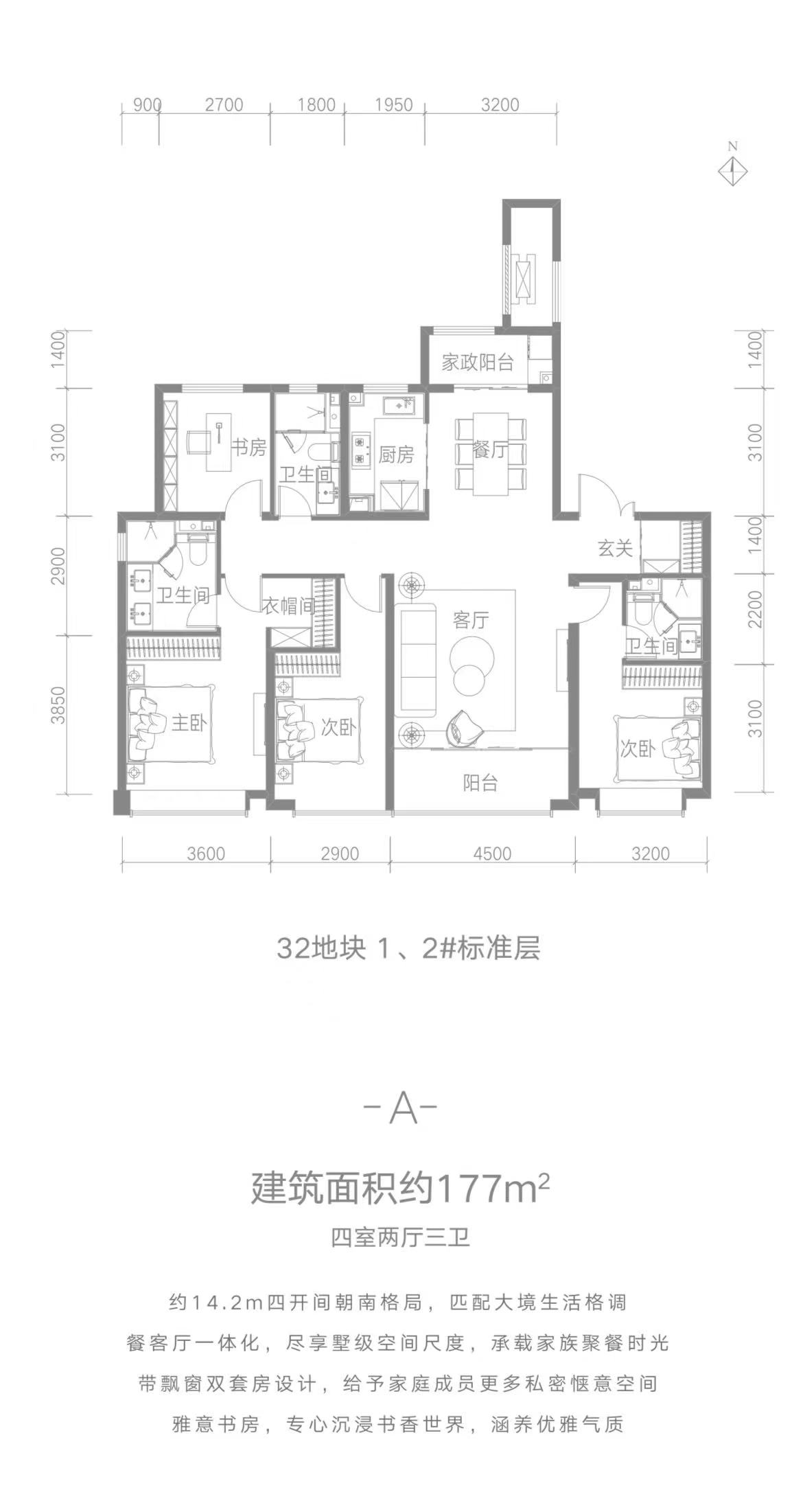 融创中心