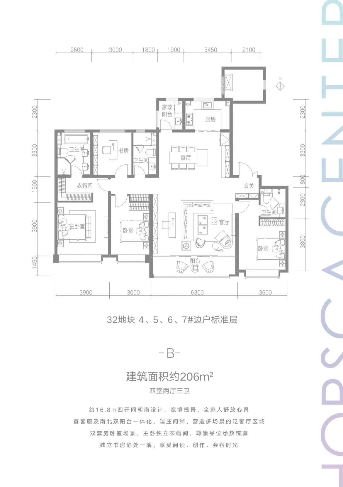 融创中心