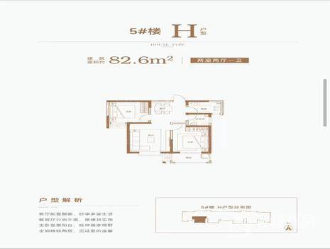 颐和庭园