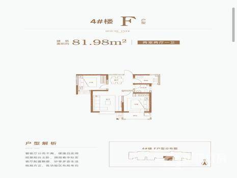 颐和庭园