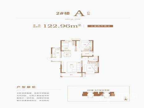 颐和庭园