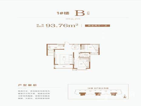 颐和庭园