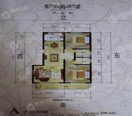 孔雀城B区2室2厅1卫109㎡