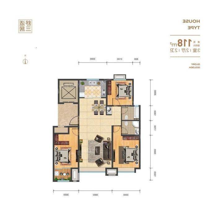 天成和悦名著西区3室2厅2卫114㎡