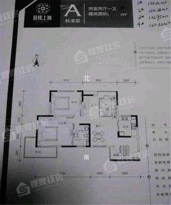 鼓楼上城西院2室1厅1卫119㎡