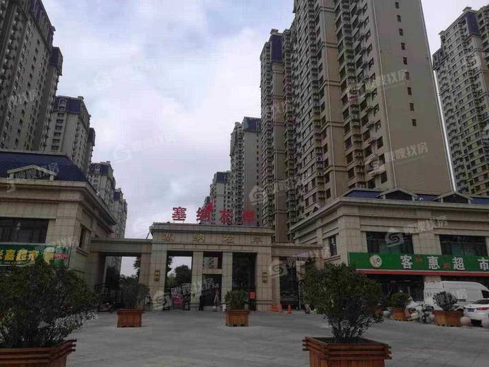 塞纳左岸2室2厅1卫88㎡