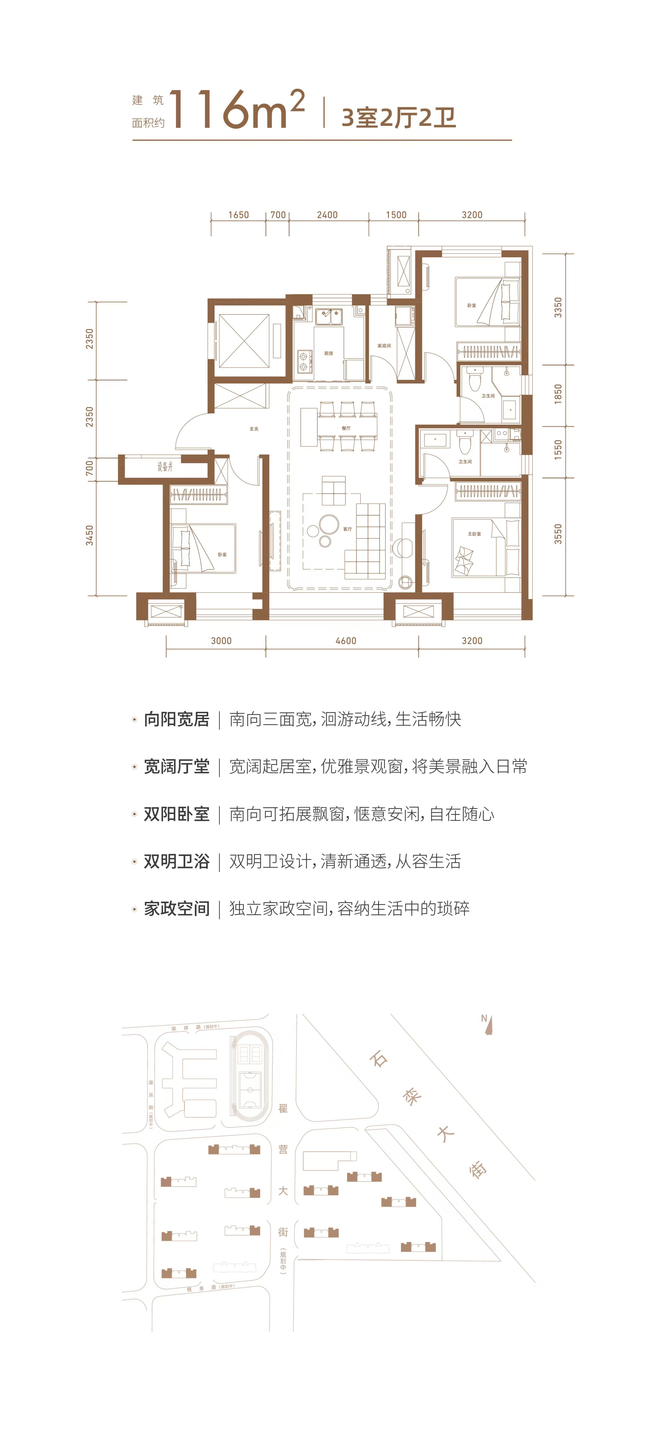 城发投云歌芳华