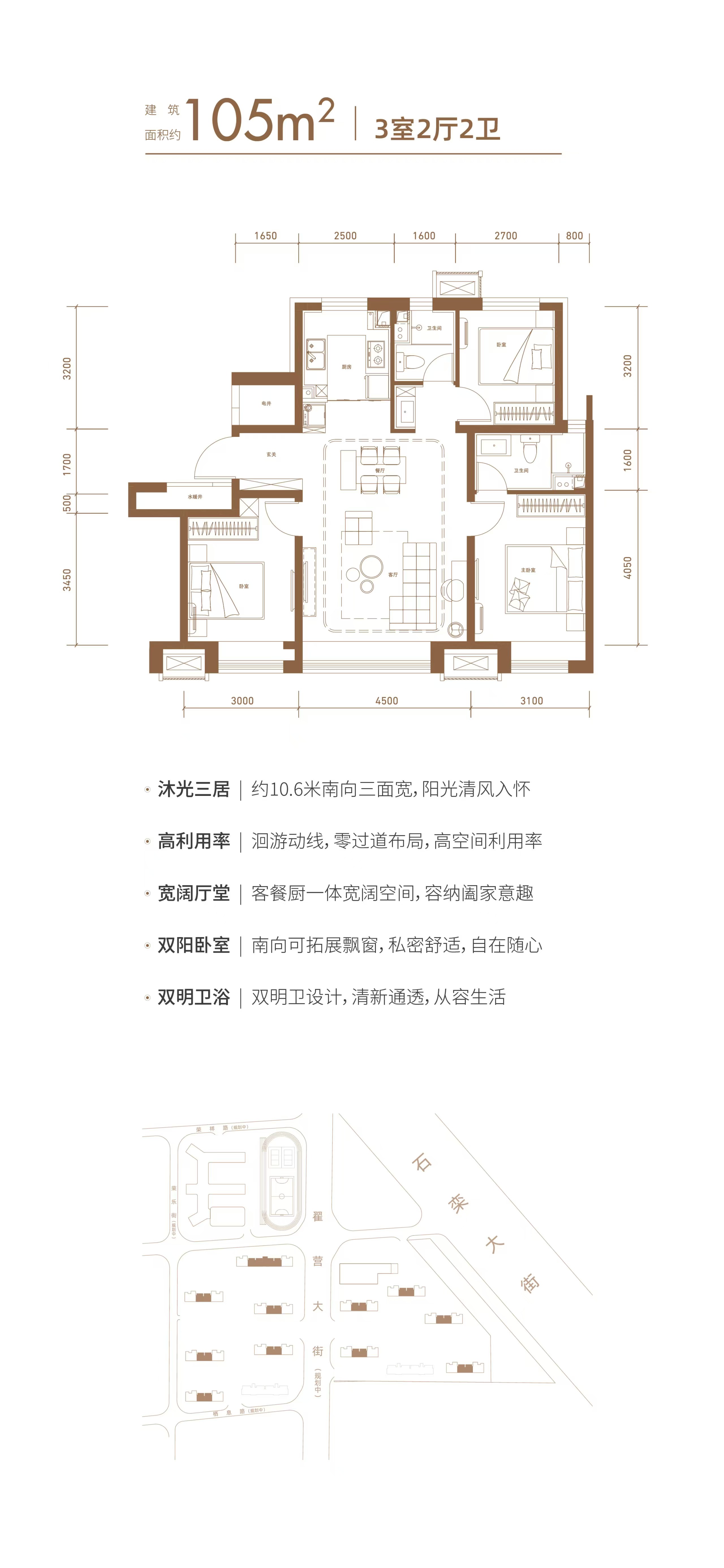 城发投云歌芳华