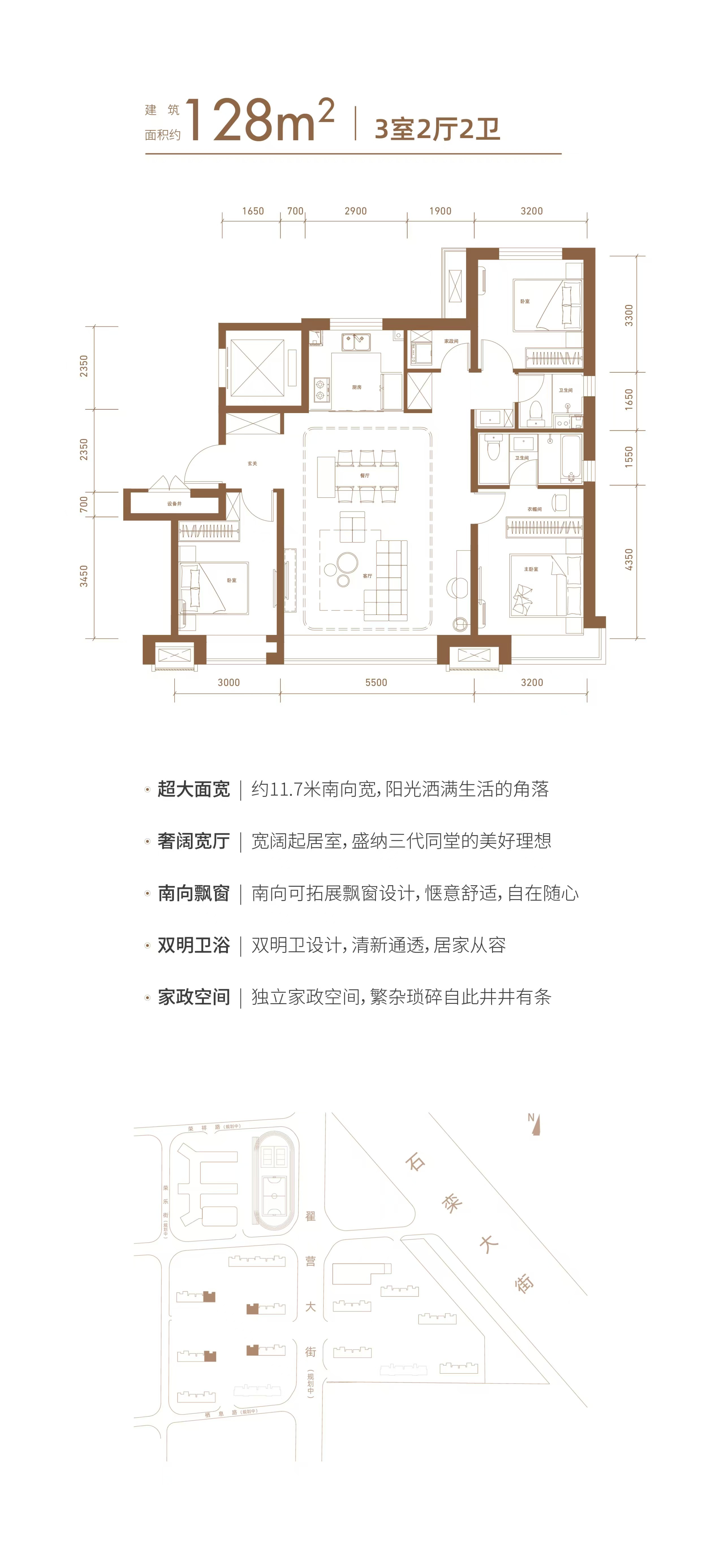 城发投云歌芳华