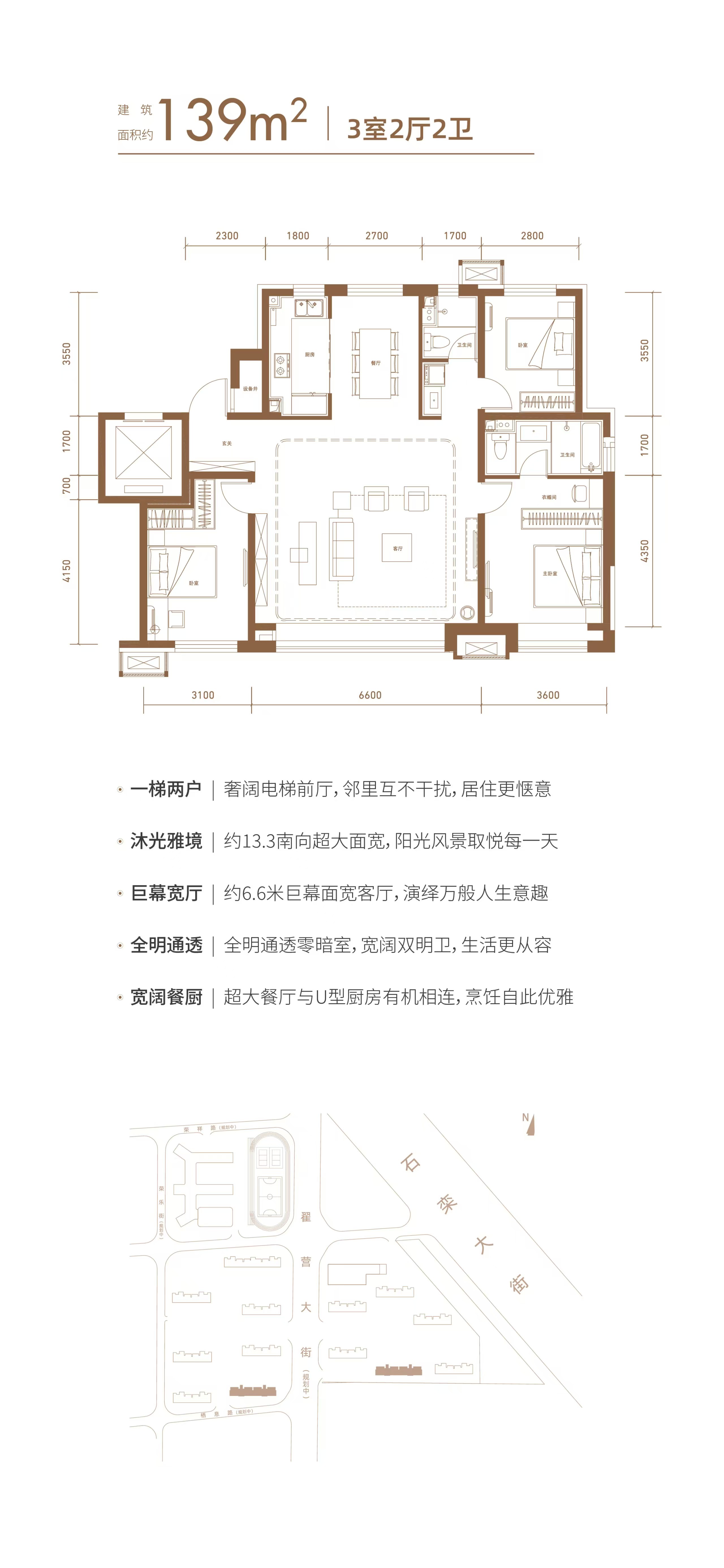 城发投云歌芳华