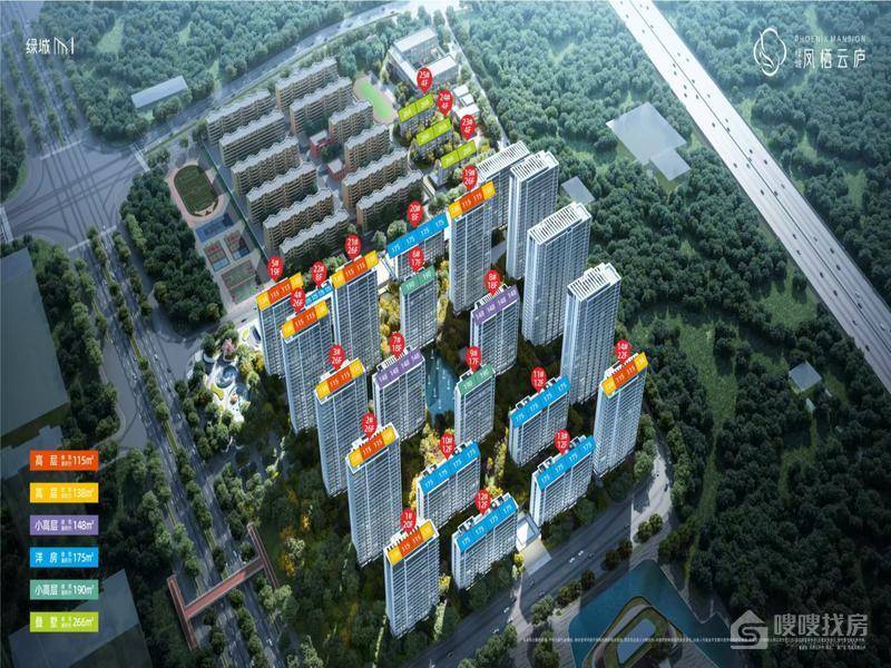 绿城凤栖云庐