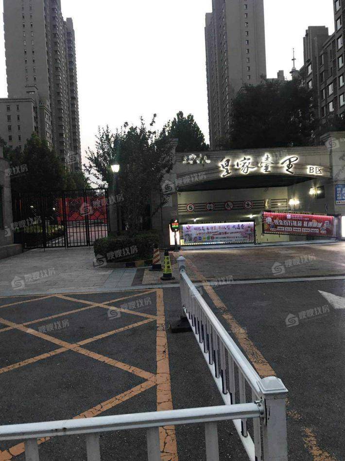 皇家壹里（B区）2室2厅1卫84㎡
