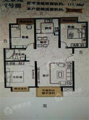 荣盛阿尔卡迪亚文景苑3室2厅1卫109㎡