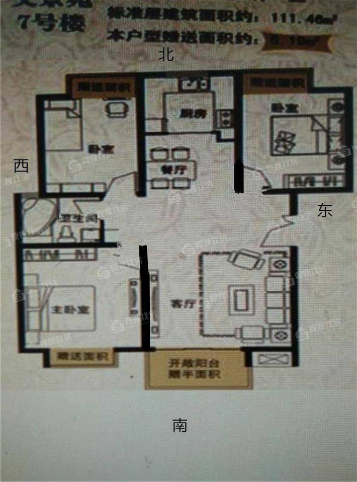 荣盛阿尔卡迪亚文景苑3室2厅1卫109㎡