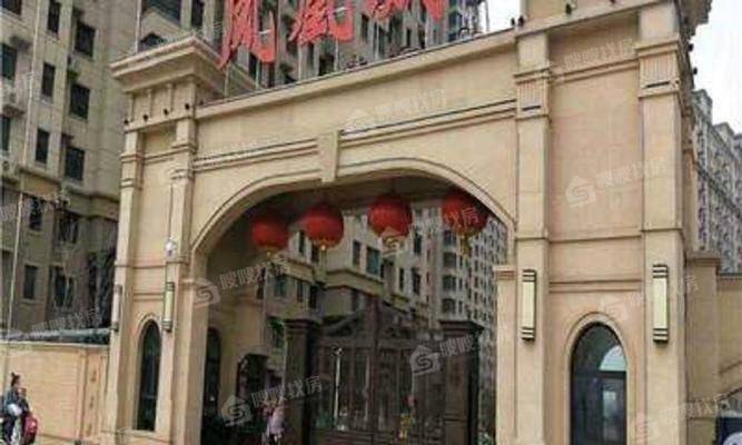 凤凰城（B区）3室2厅1卫99㎡