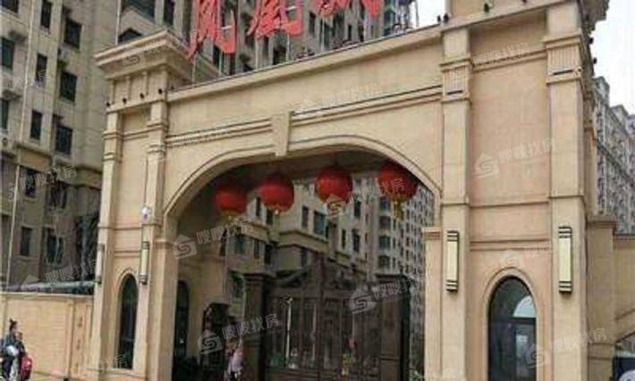 凤凰城（B区）3室2厅1卫99㎡