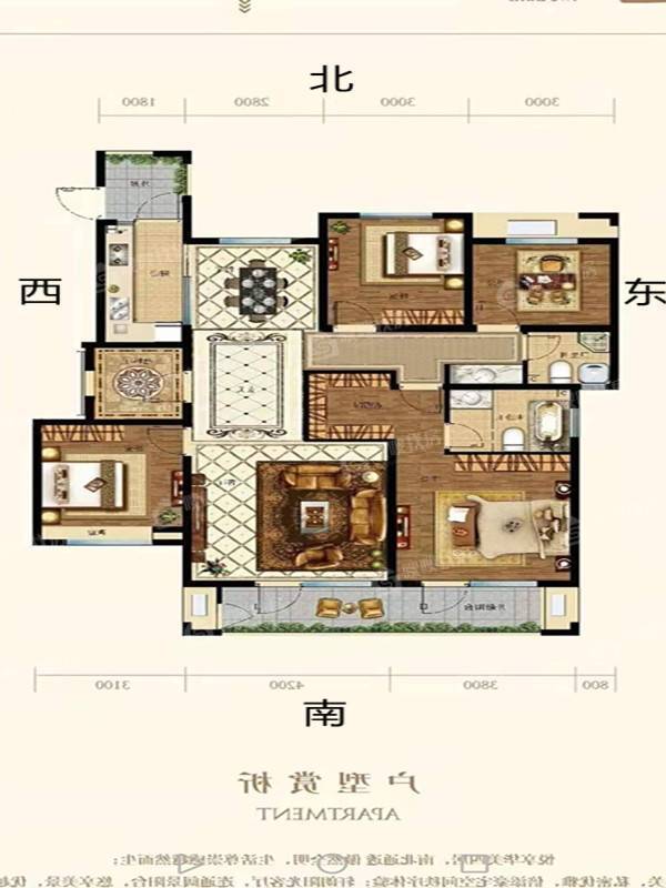 泰享嘉府二期4室2厅2卫145㎡