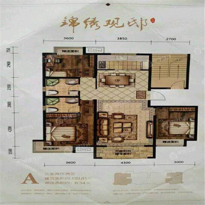 荣盛锦绣观邸3室2厅2卫139㎡