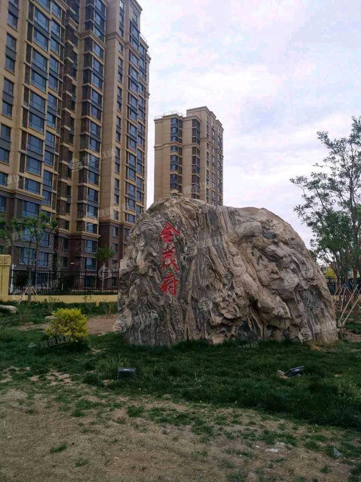 金域华城（金茂府）2室1厅1卫73㎡