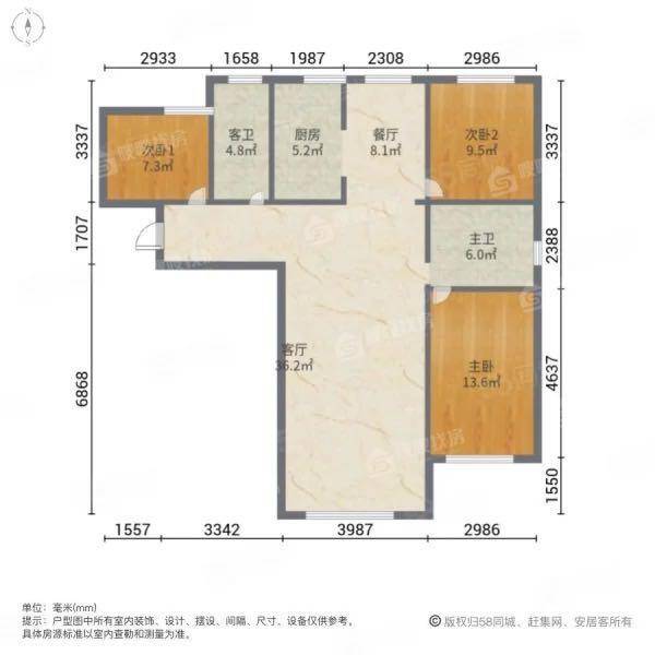 和润新城畅园3室2厅2卫128㎡